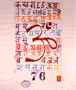 sanskrit